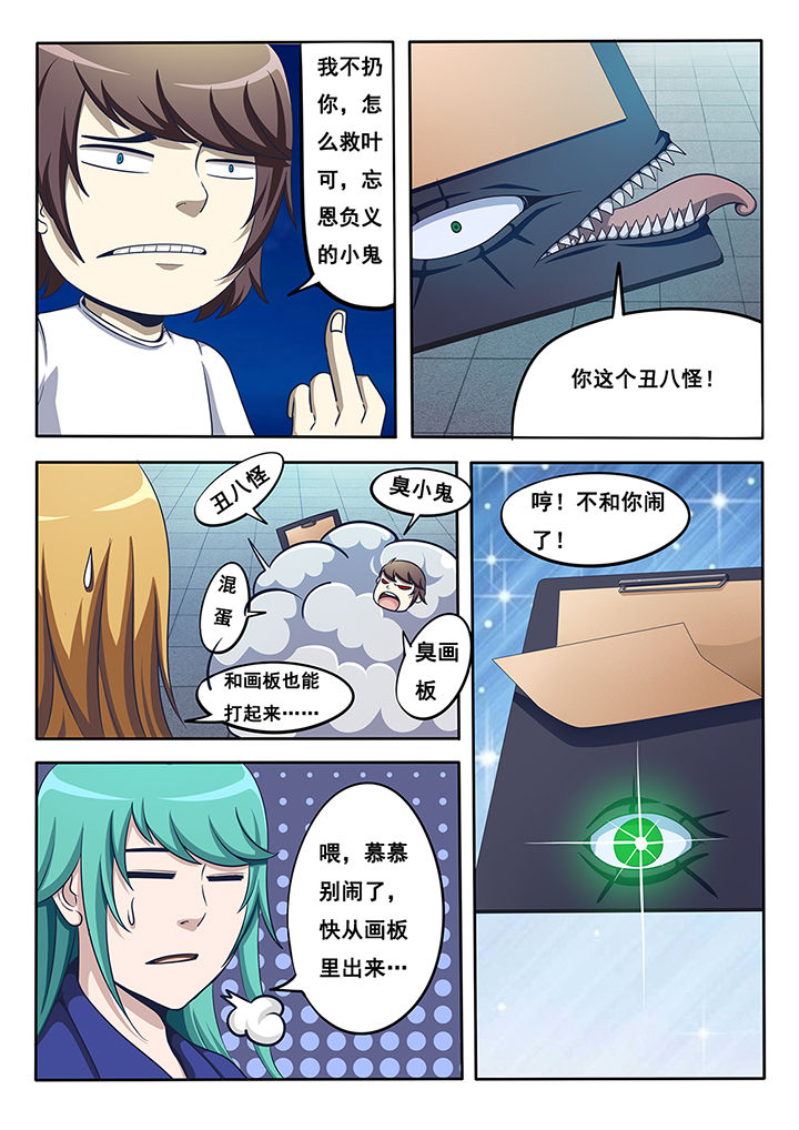 第19章：5