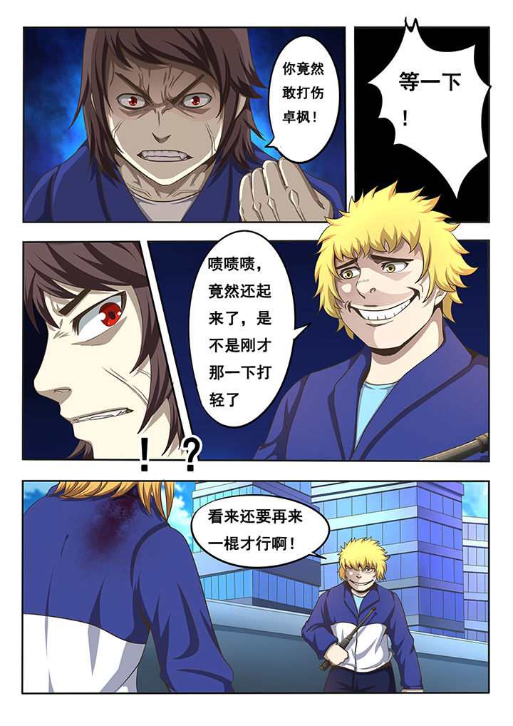 第10章：4