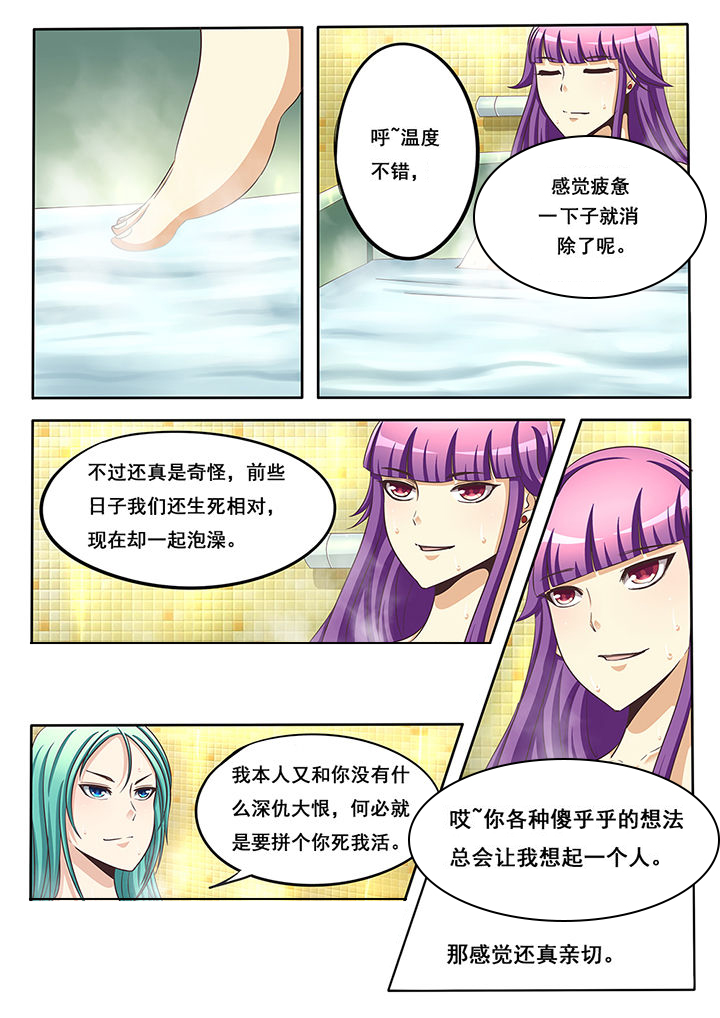 第37章：7