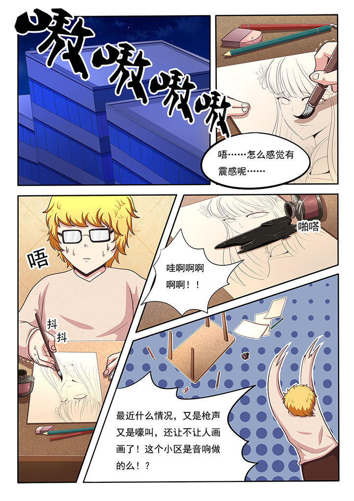 第24章：0