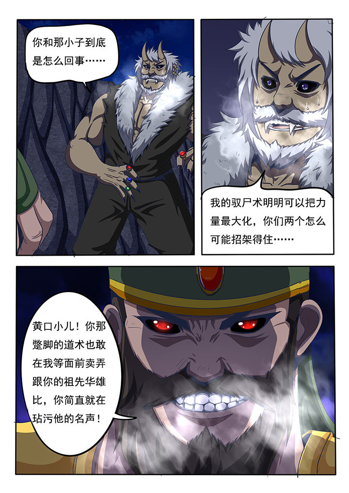 第62章：6