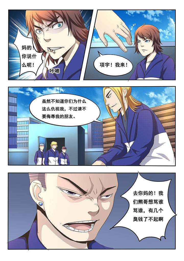 第8章：7
