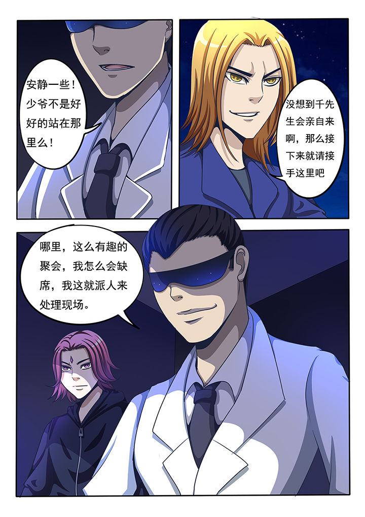 第27章：5