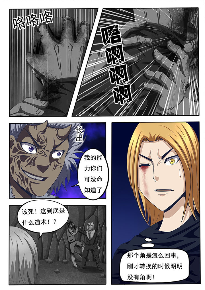 第56章：1