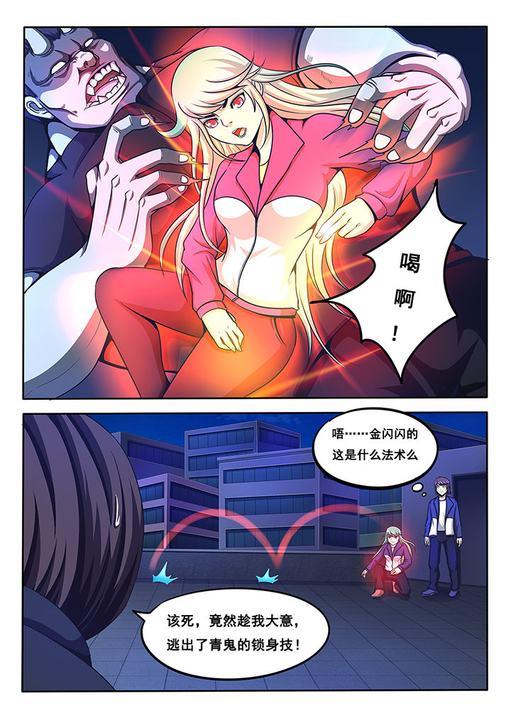 第14章：5