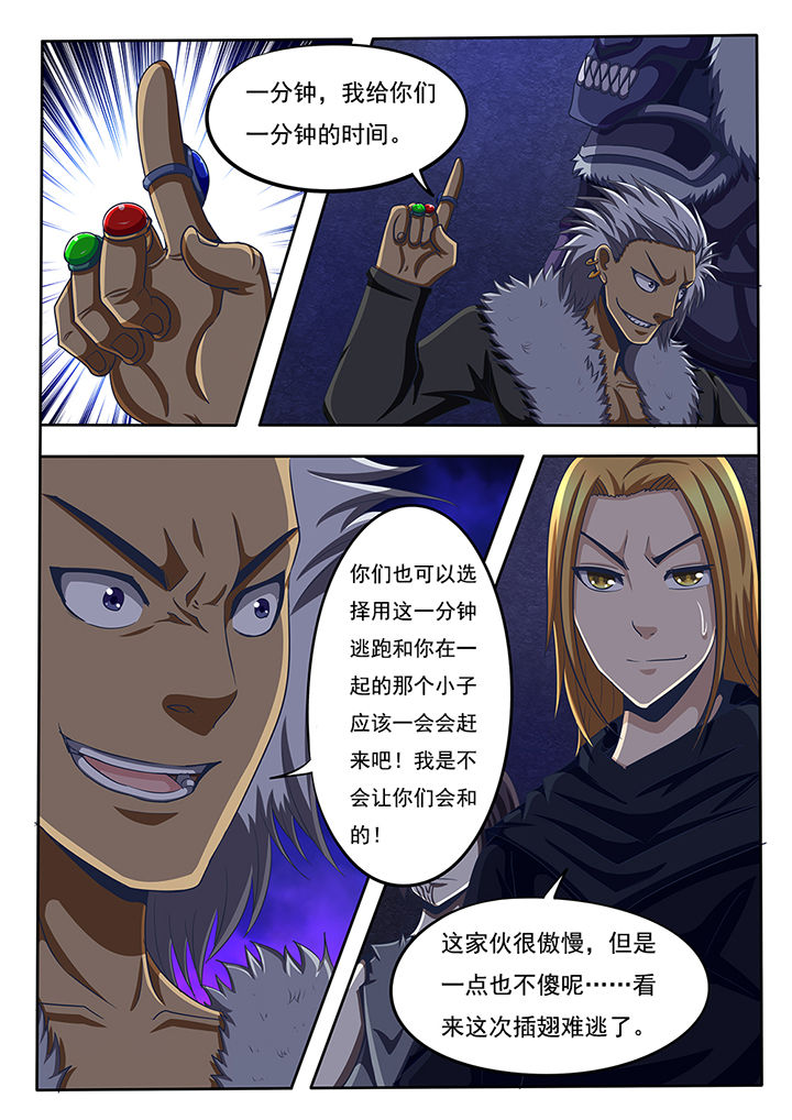 第50章：0