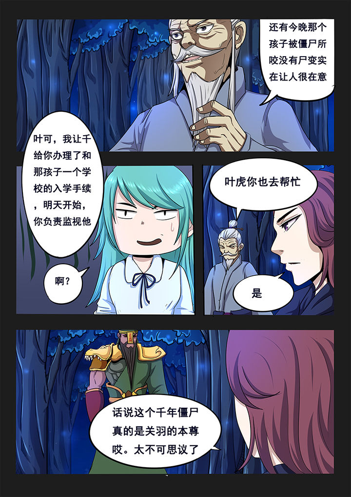 第5章：6