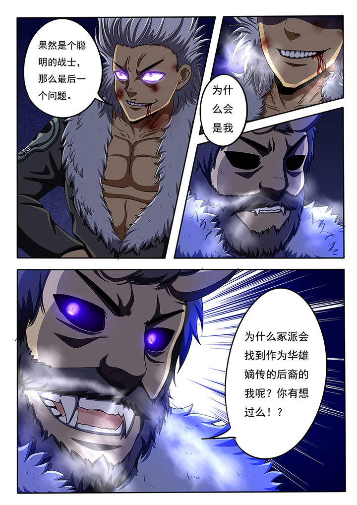 第53章：3
