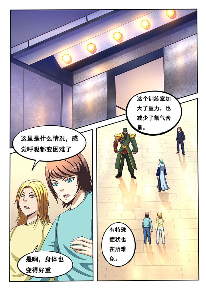 第35章：2