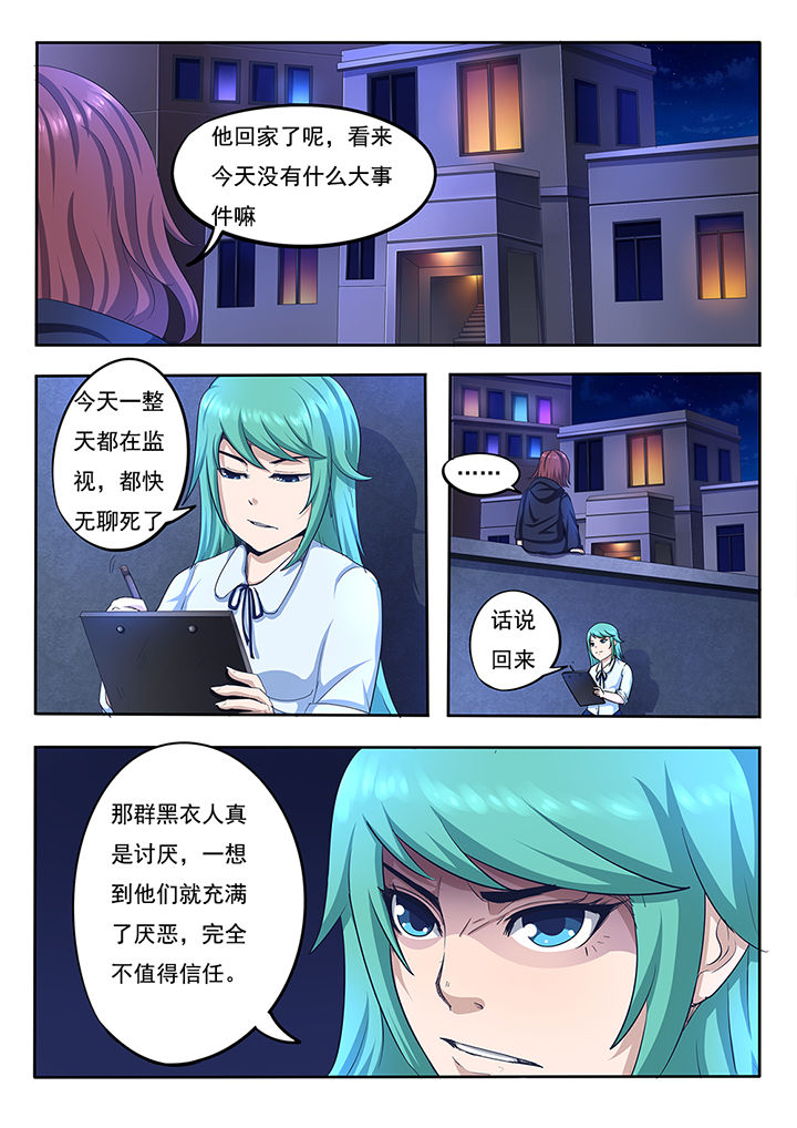 第4章：0