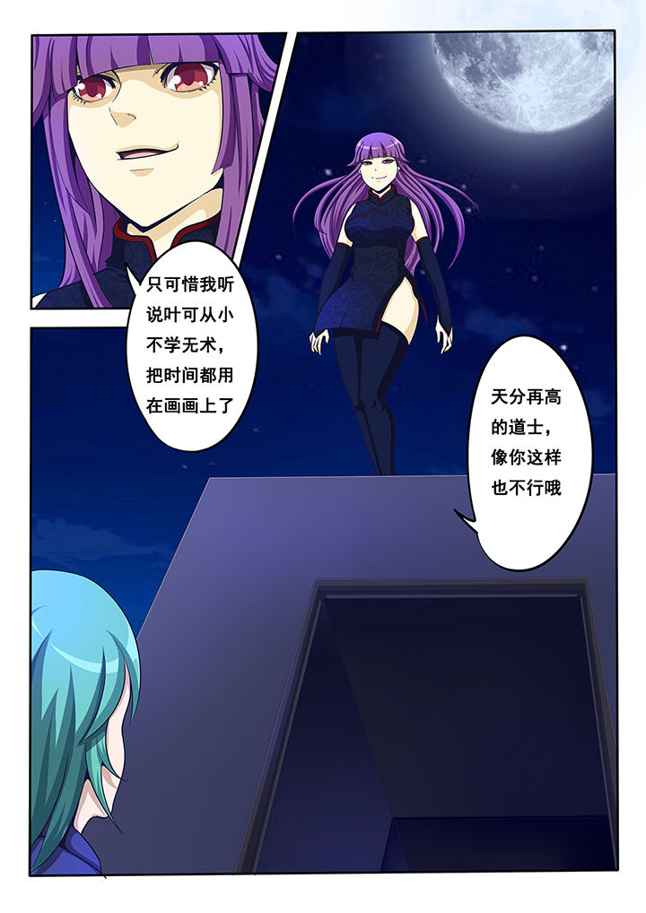 第16章：1