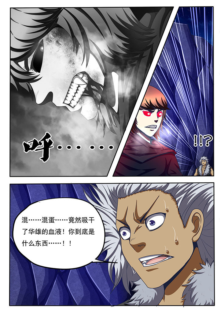 第60章：8