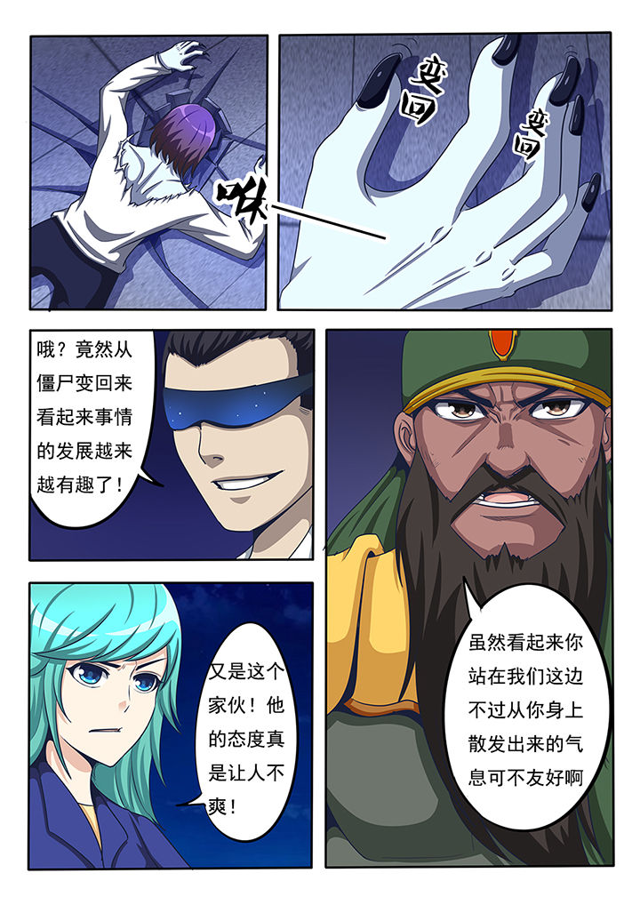 第27章：6