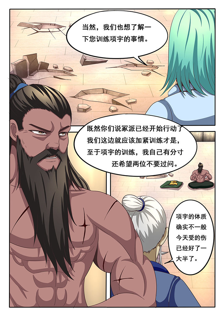 第38章：1