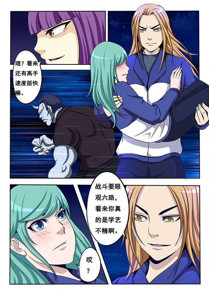 第16章：7