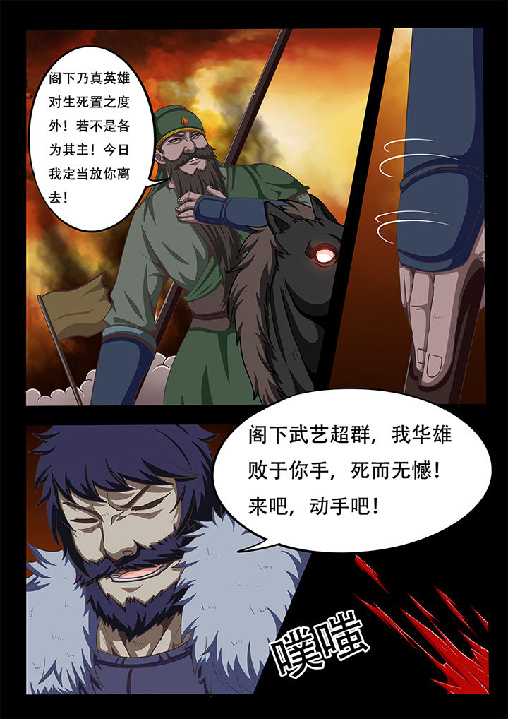 第63章：4