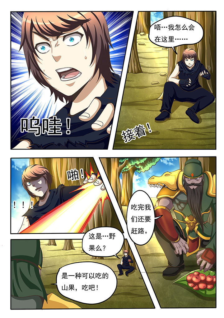 第65章：0
