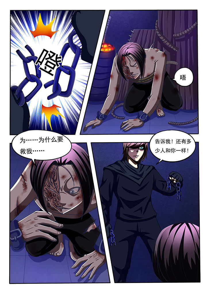 第46章：2