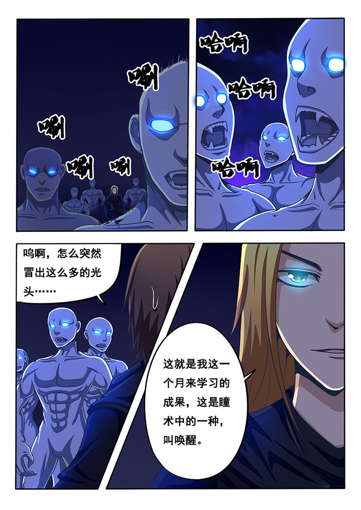 第42章：4