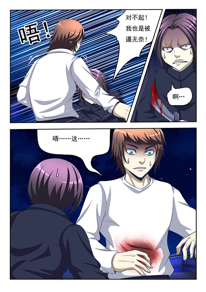 第22章：6