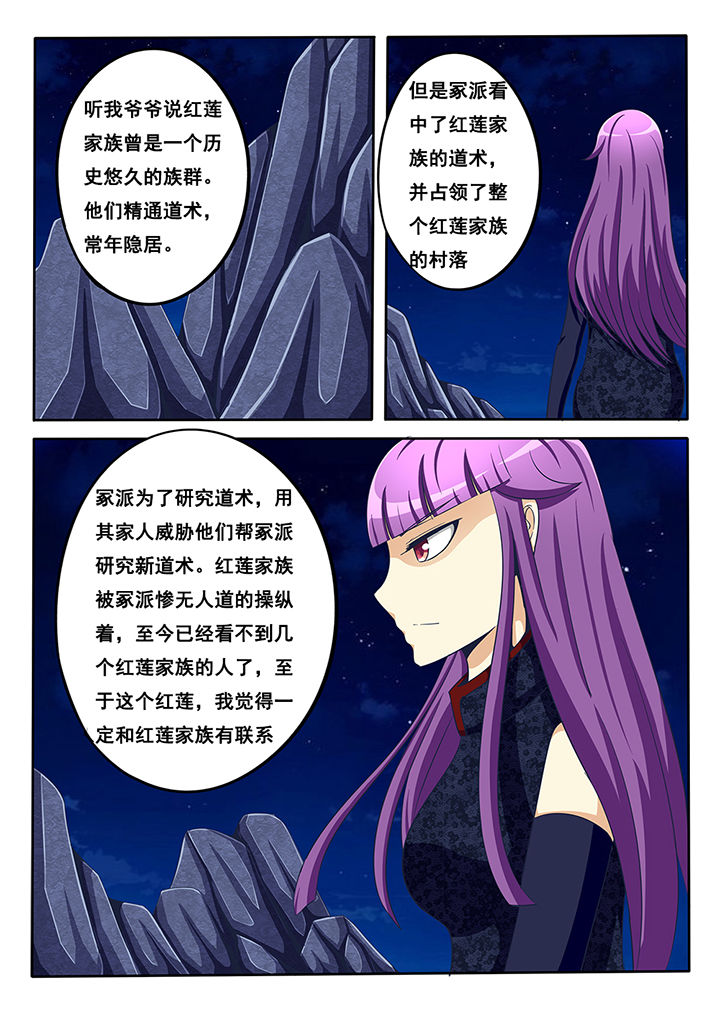 第33章：1
