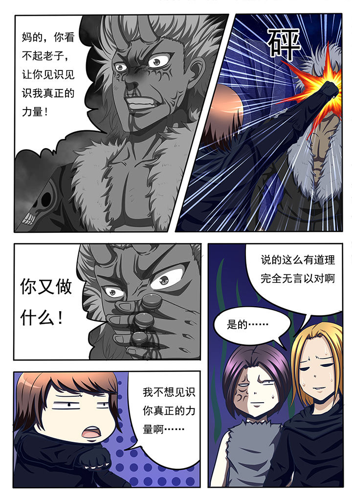 第56章：5