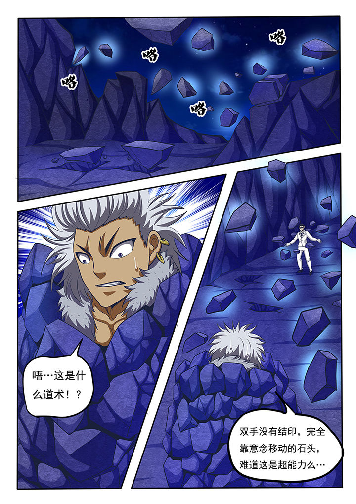 第64章：7