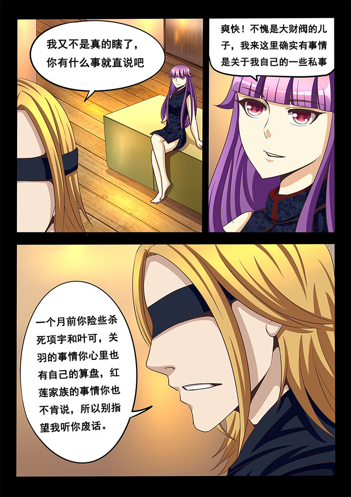第43章：1