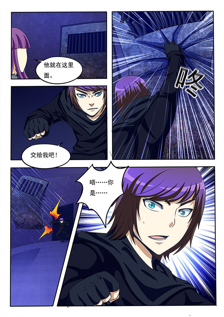 第45章：7