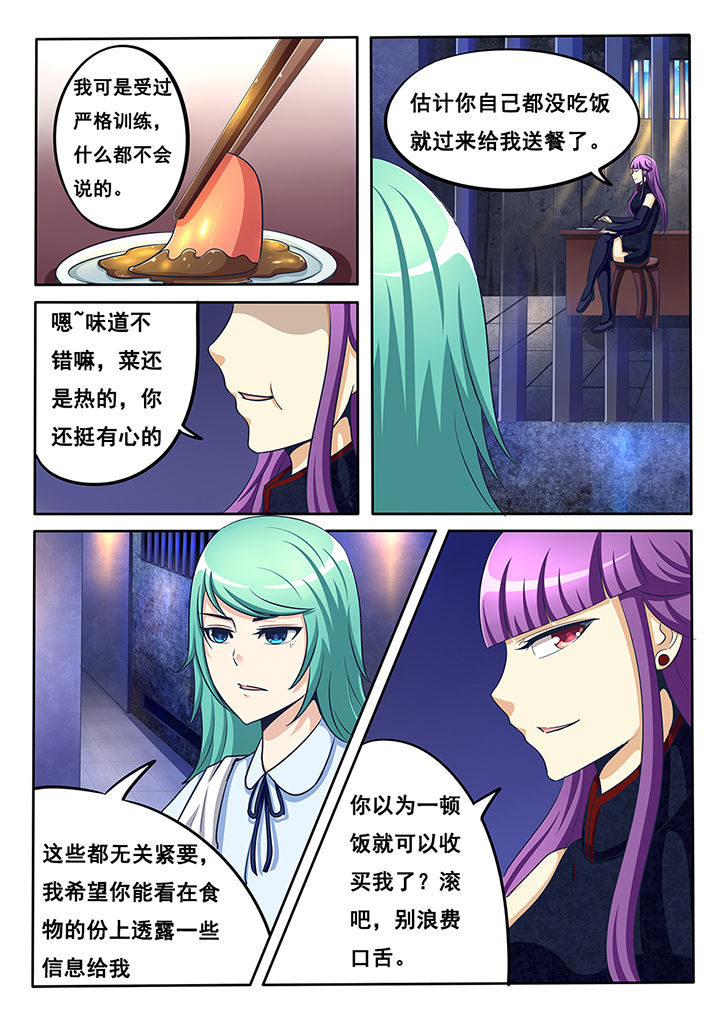 第30章：5