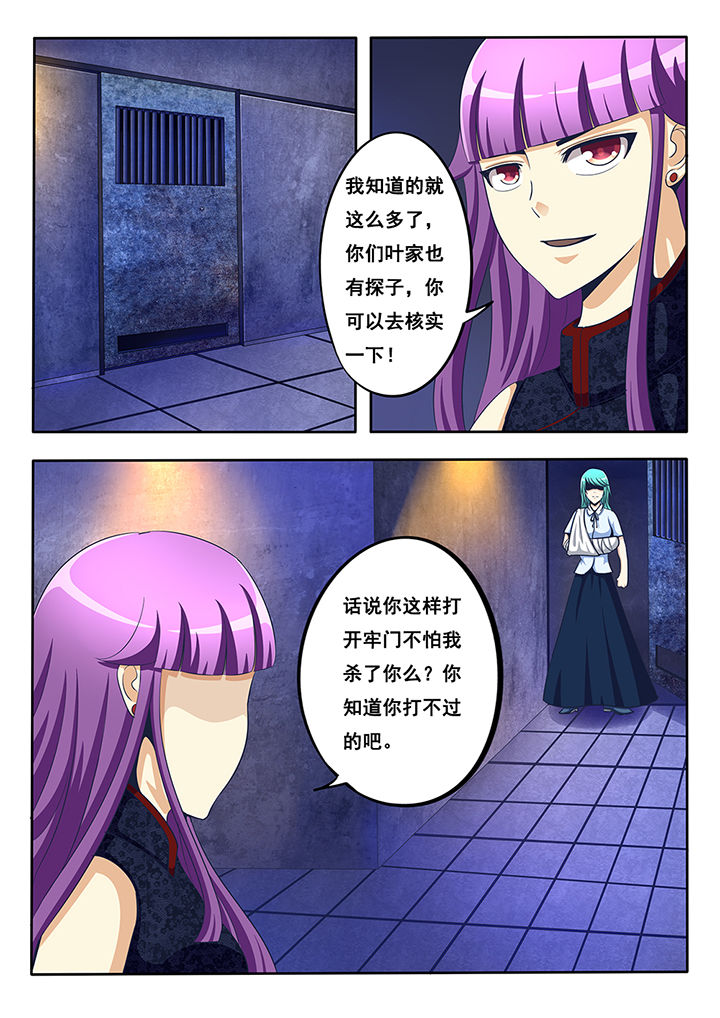 第32章：6