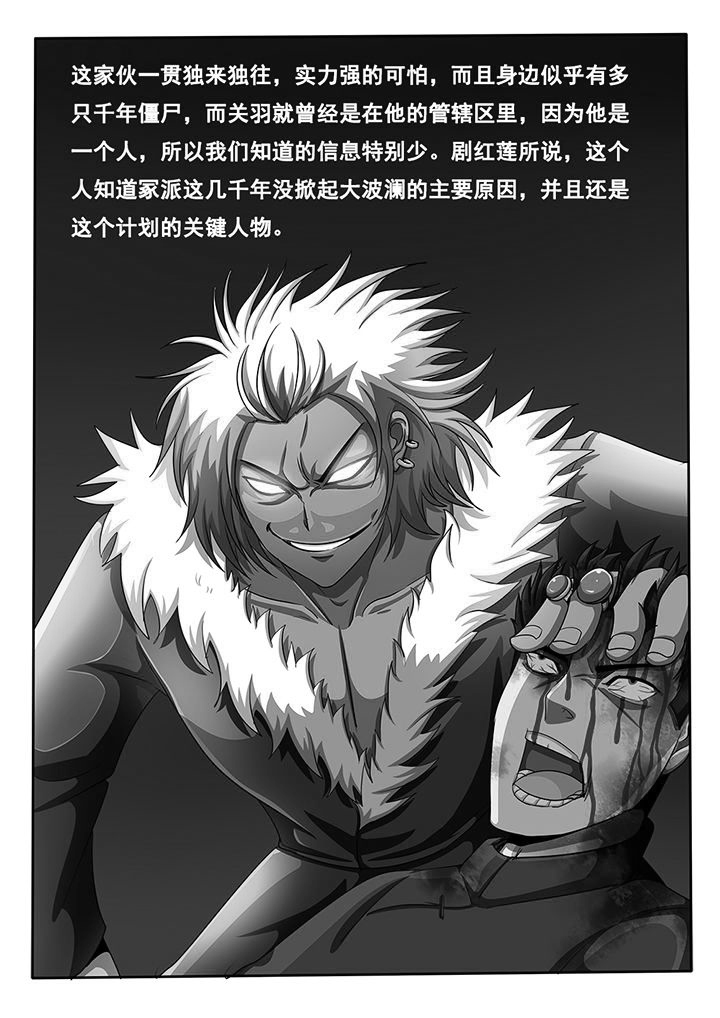 第33章：6