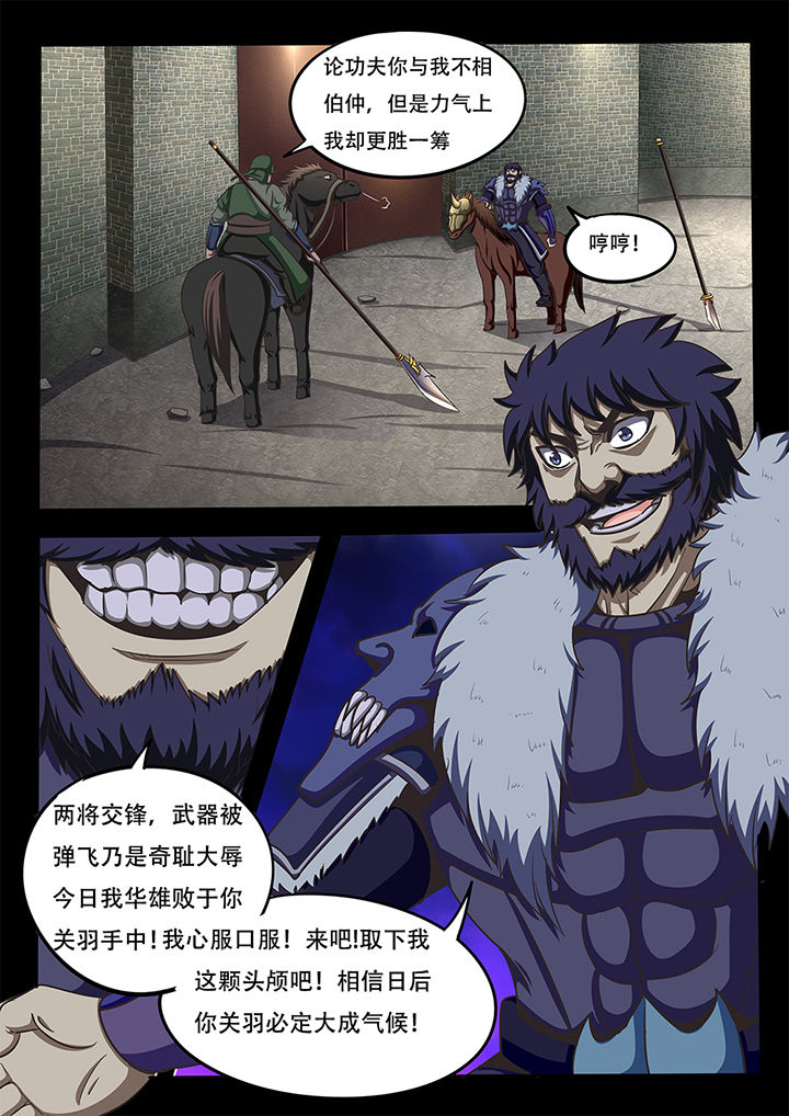 第63章：3