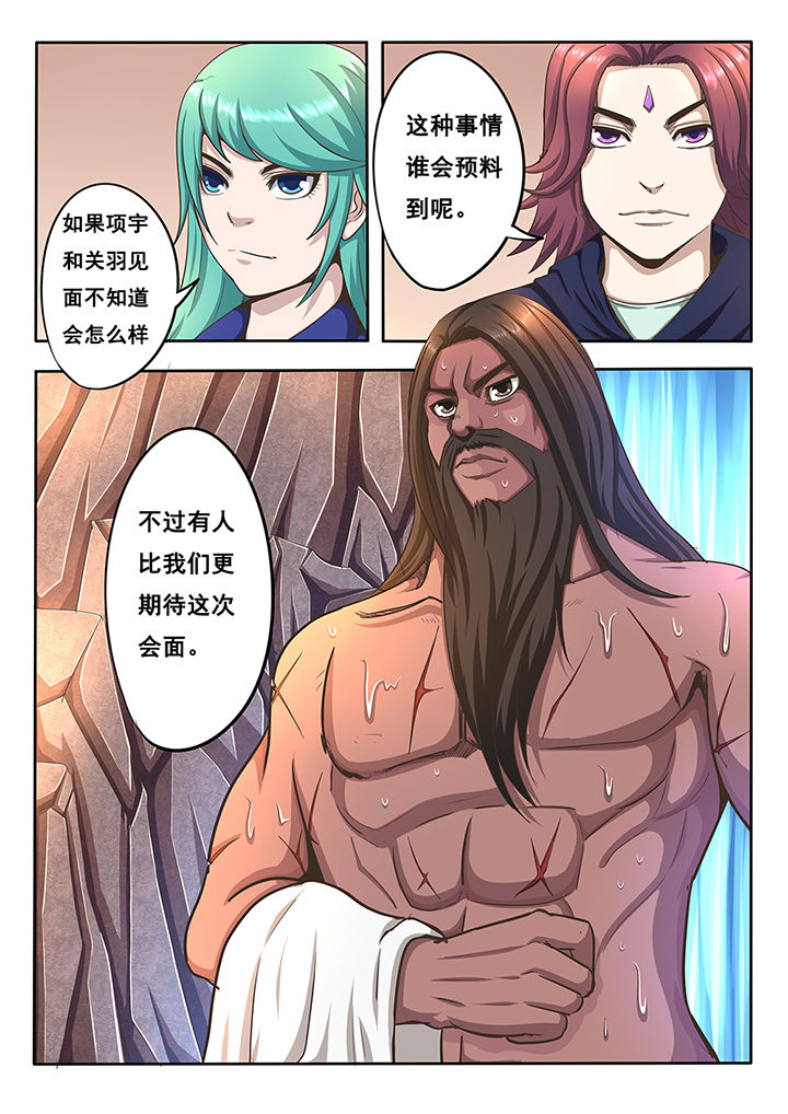 第8章：1