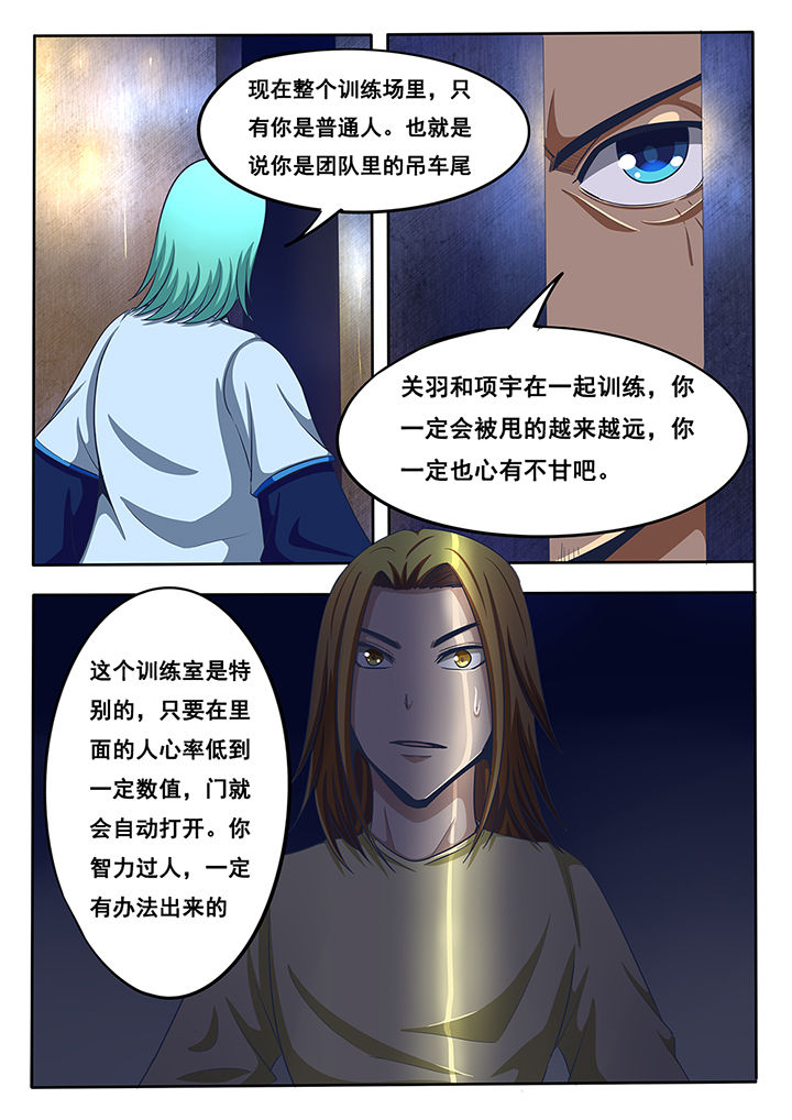 第35章：7