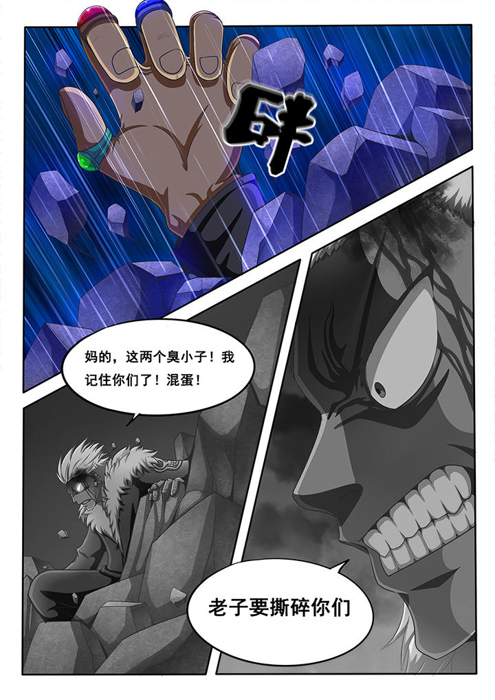 第44章：7