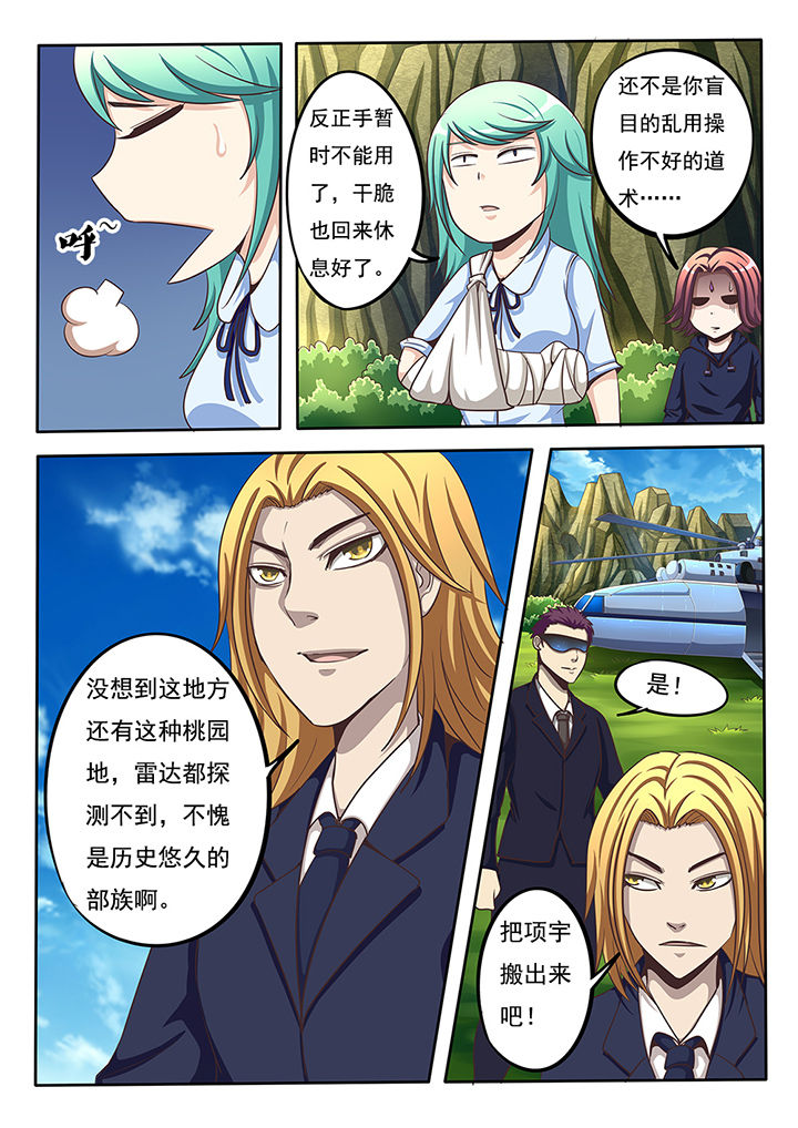 第28章：1