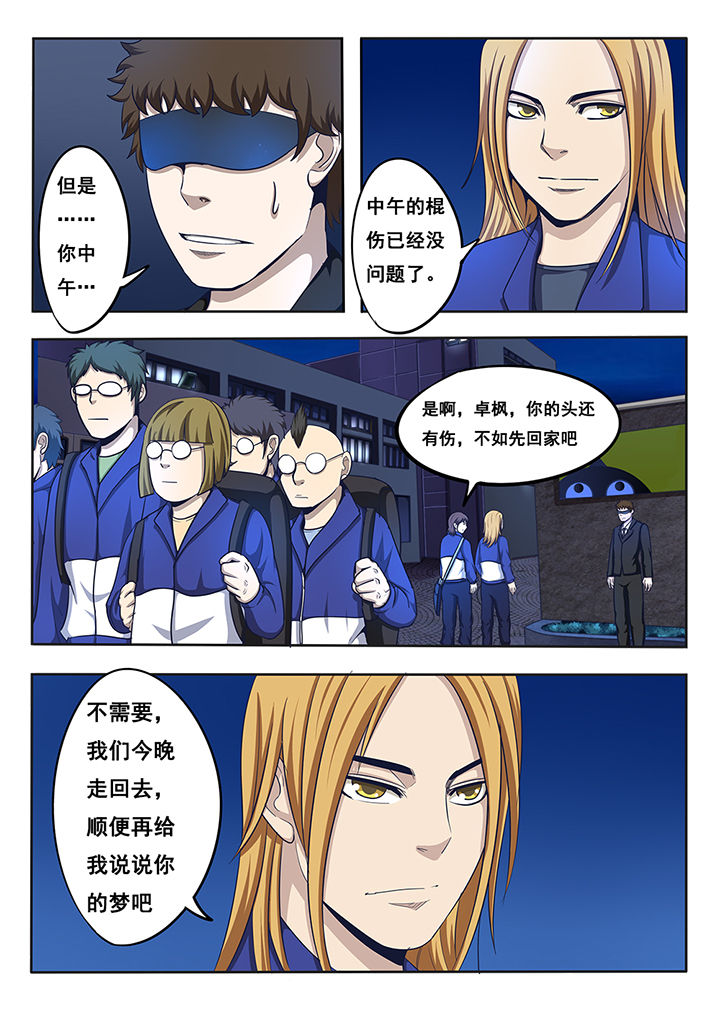 第11章：6