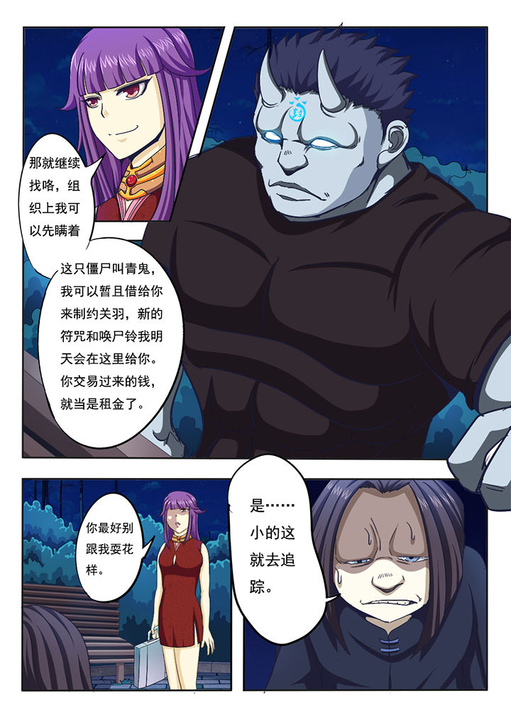 第3章：5