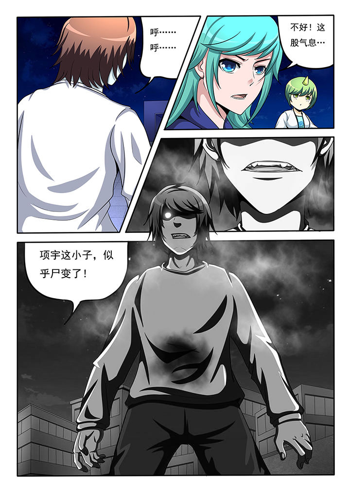 第23章：5