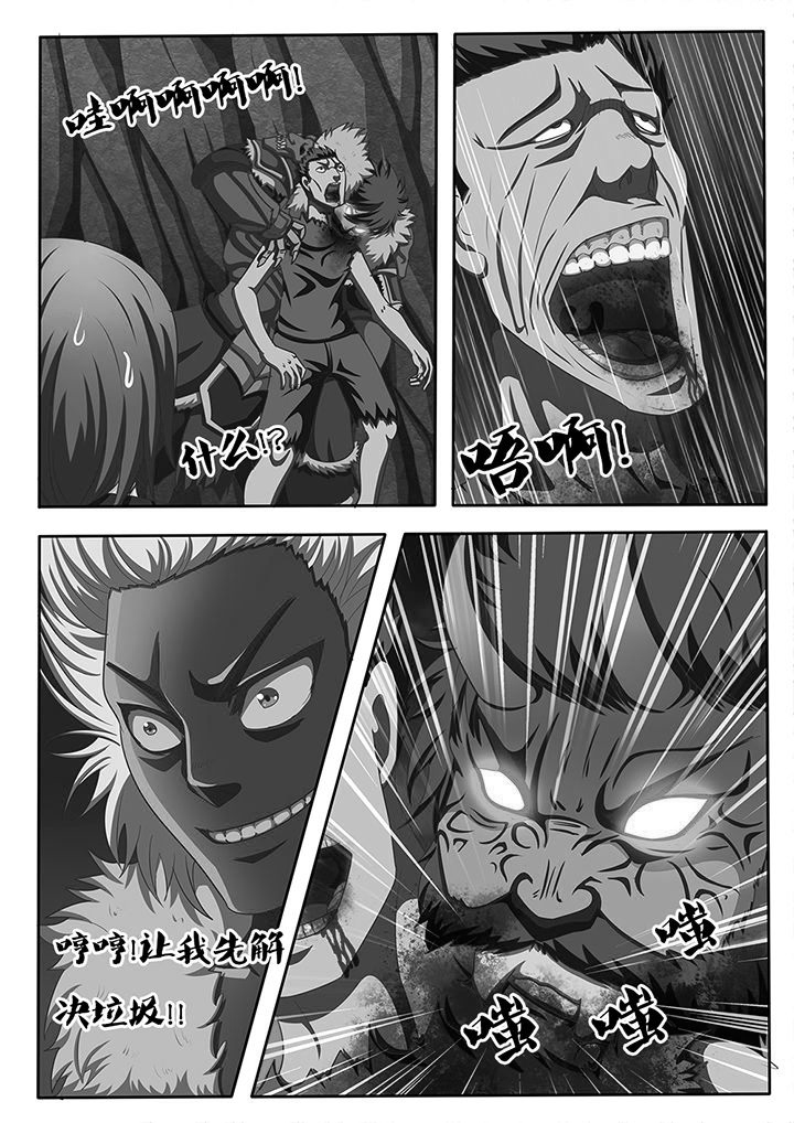 第54章：7