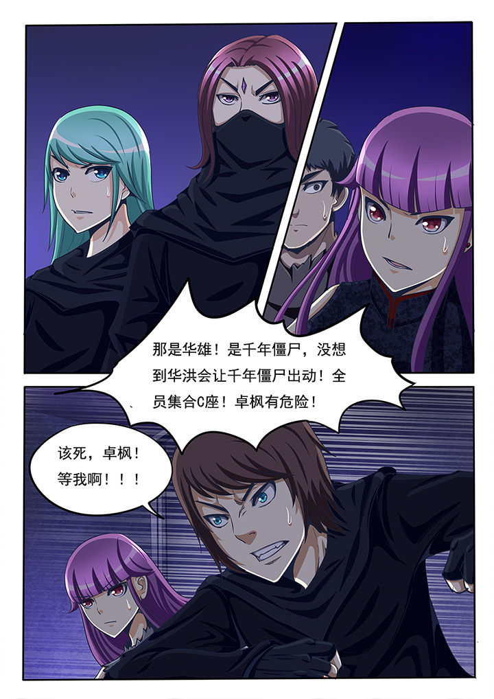 第49章：7