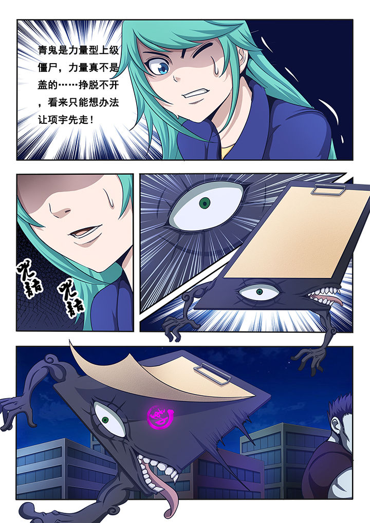 第12章：4