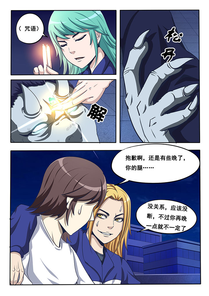 第18章：7