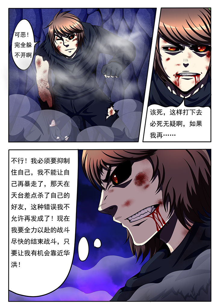 第58章：2