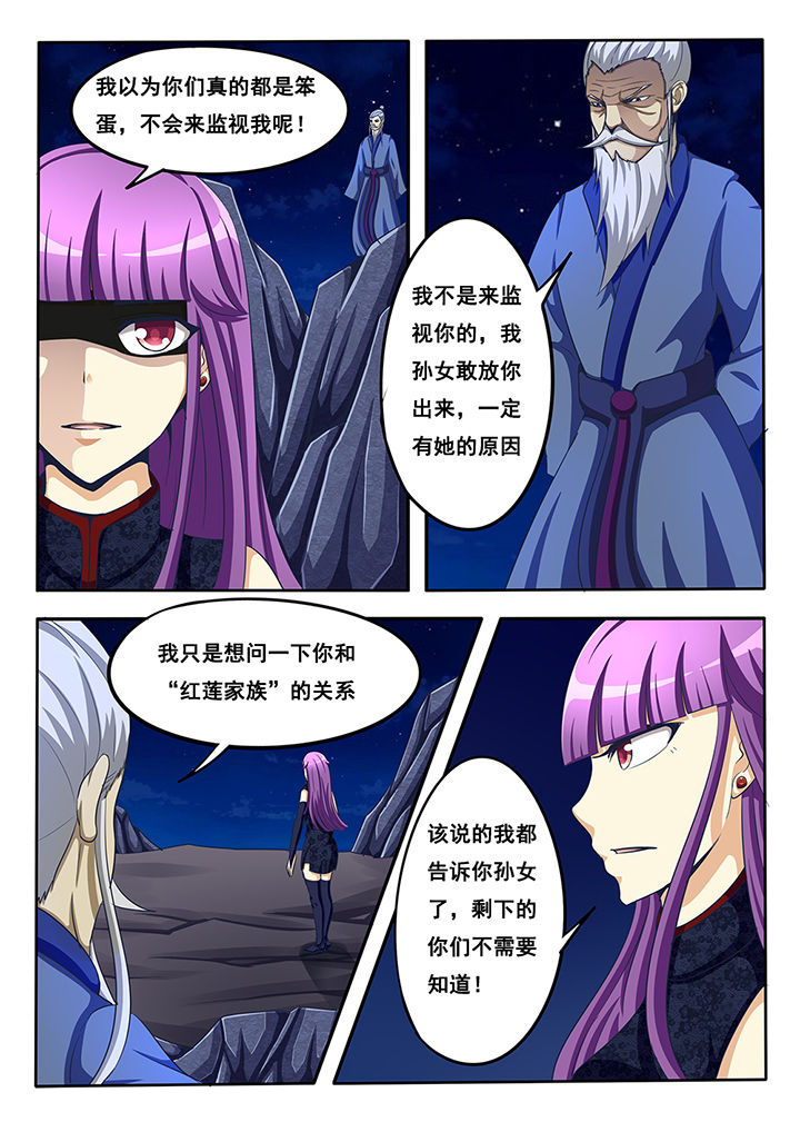 第33章：2