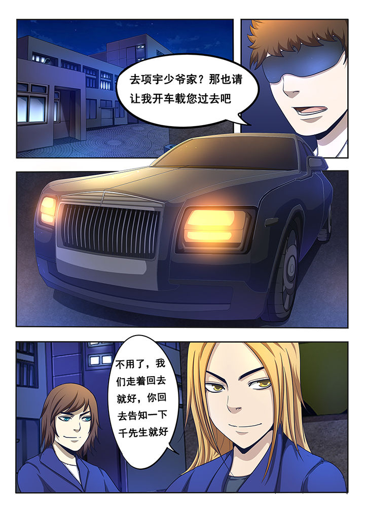第11章：5