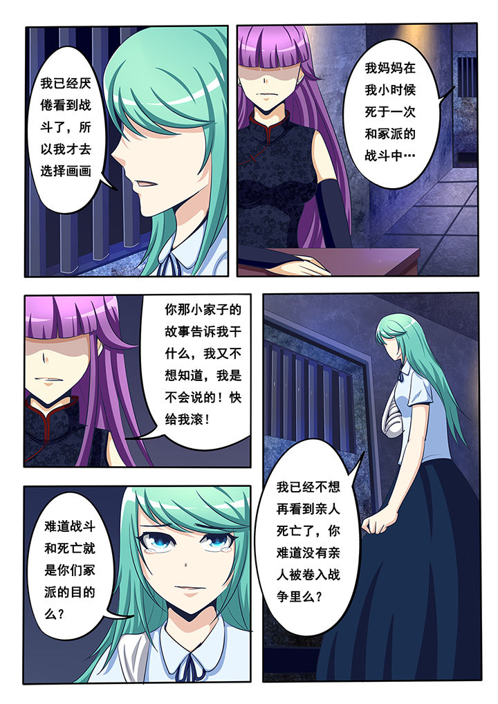 第31章：4
