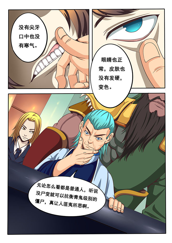 第29章：1