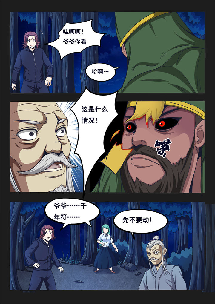 第5章：8